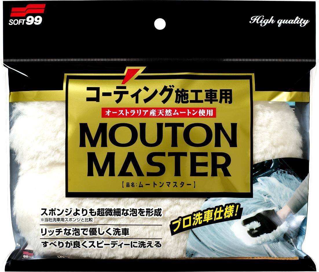 Mycí rukavice Soft99 Car Wash Glove Mouton Master