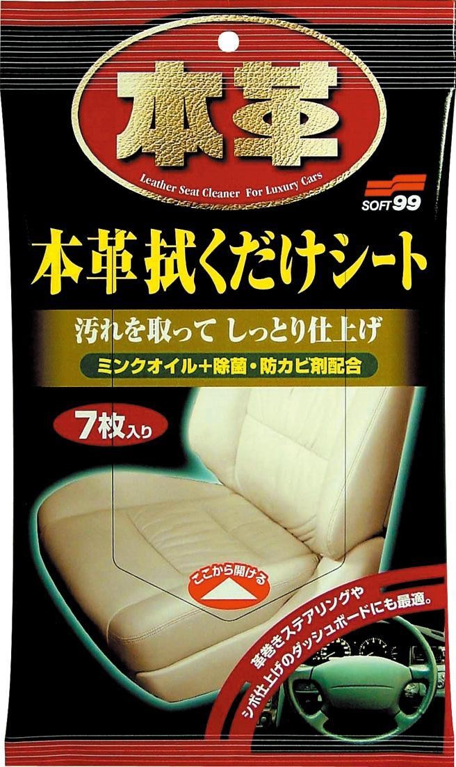 Soft99 Leather Seat Cleaning wipe čistící ubrousky na kůži 7ks