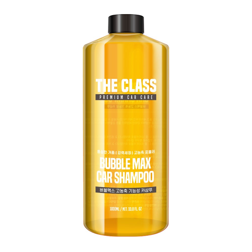 Autošampon The Class Bubble Max Car Shampoo Yellow (1000 ml)