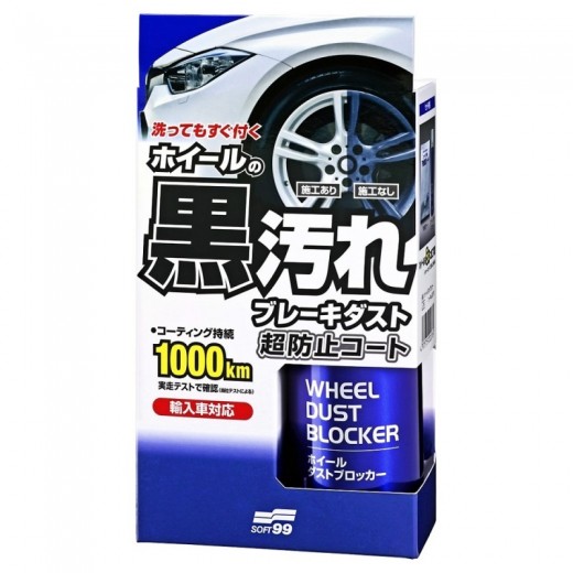 Nano spray for wheels Soft99 Wheel Dust Blocker (200 ml)