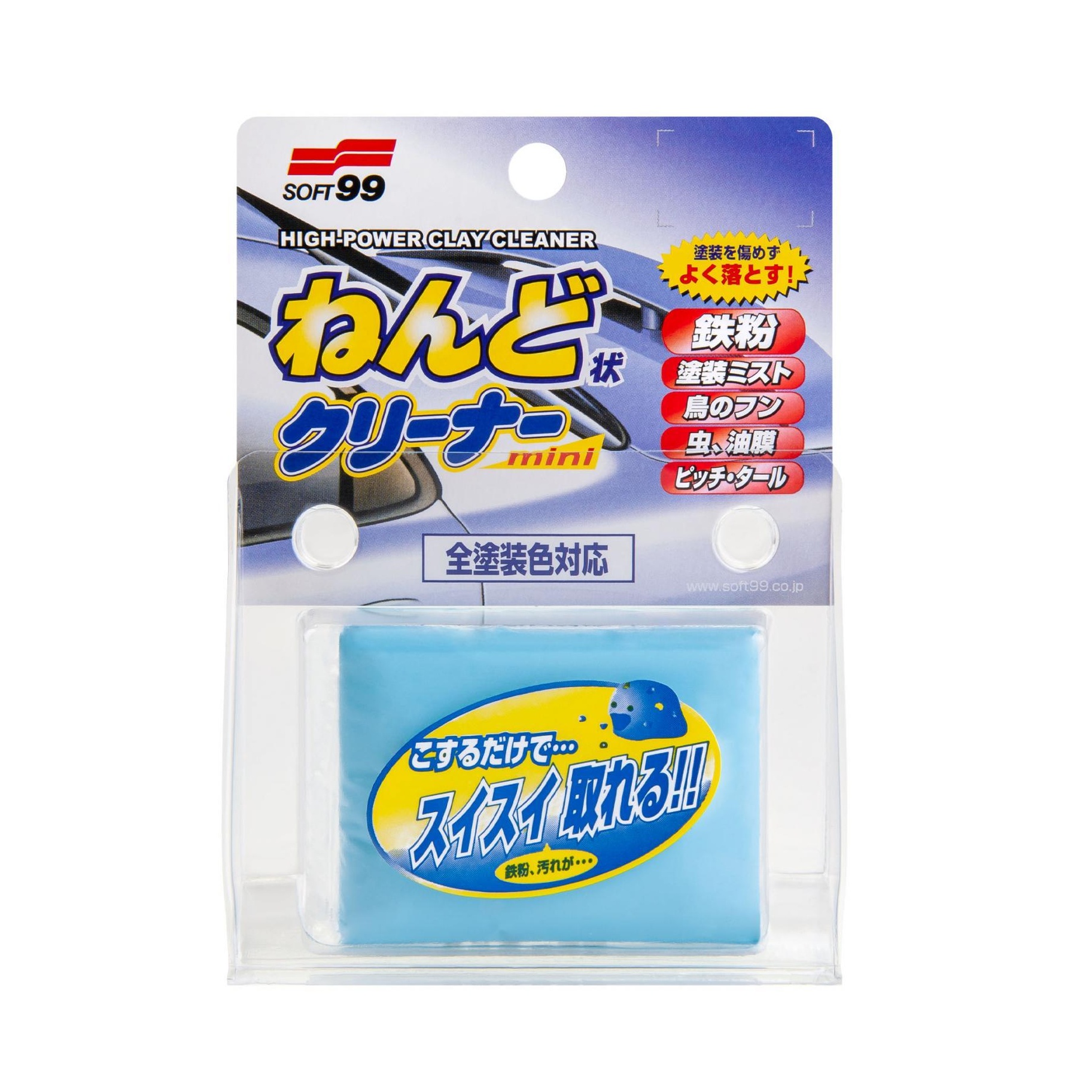 Soft99 Surface Smoother Mini 100g středně tvrdý clay