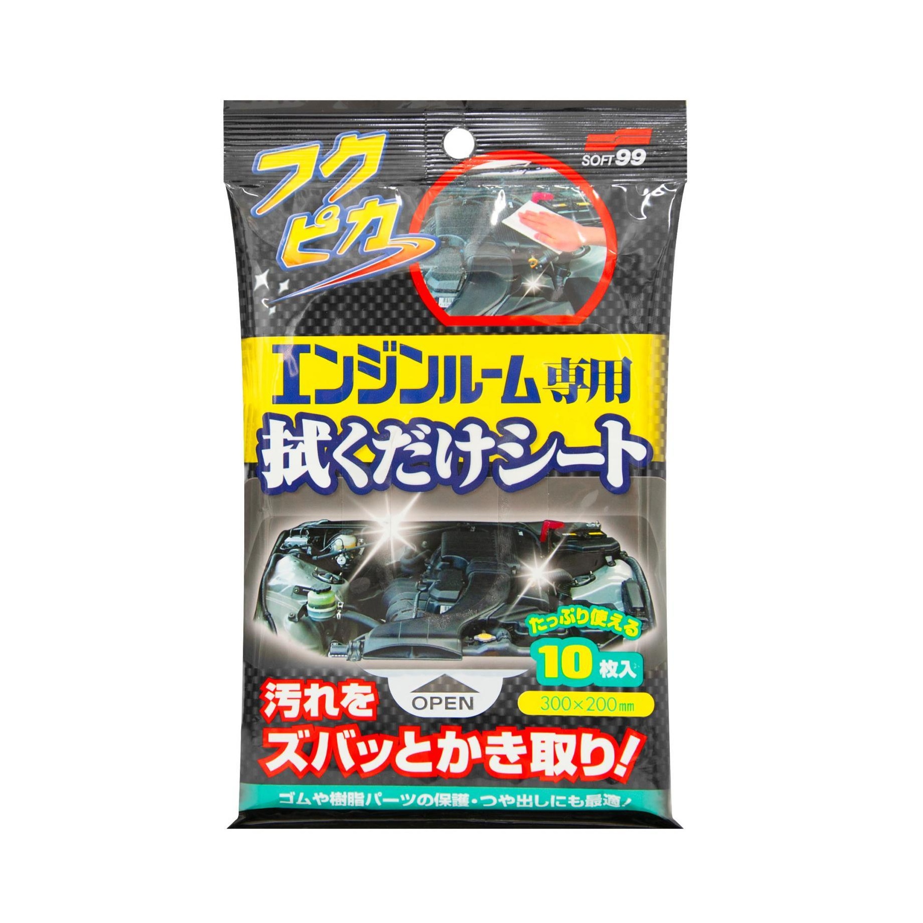 Čisticí ubrousky Soft99 Fukupika Engine Room (10 ks)