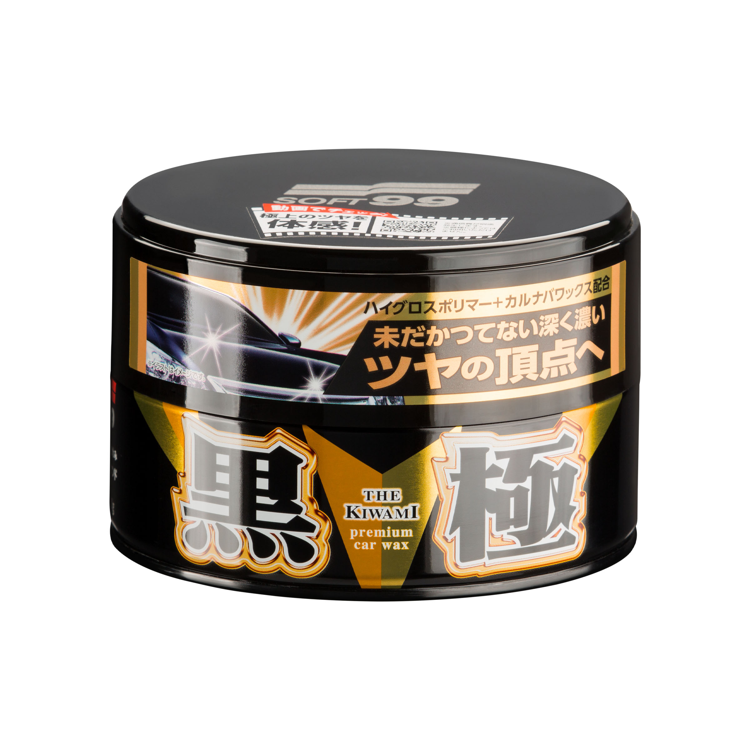 Soft99 The Kiwami Extreme Gloss Wax Dark 200 g tvrdý vosk