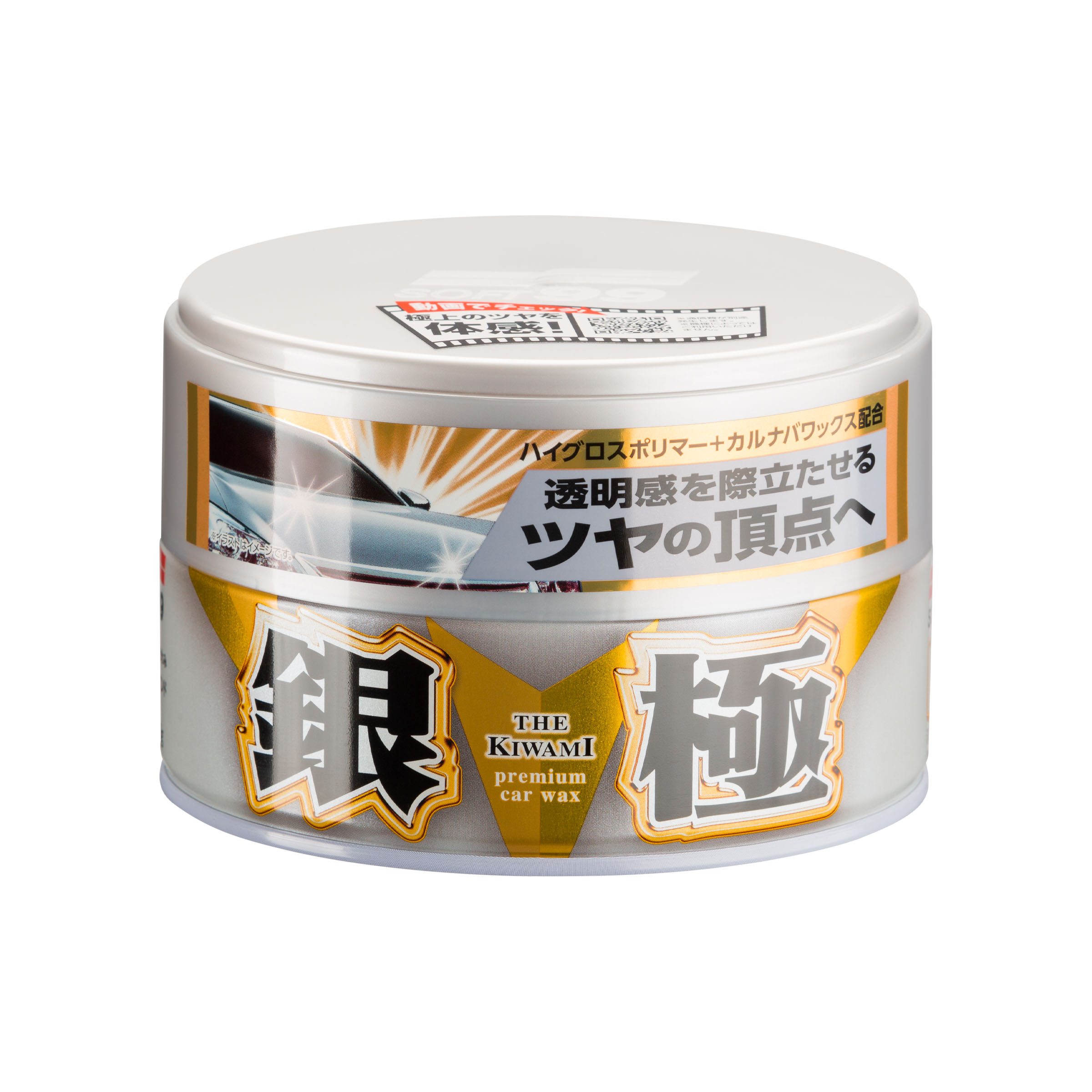 Soft99 The Kiwami Extreme Gloss Wax Light 200 g tvrdý vosk
