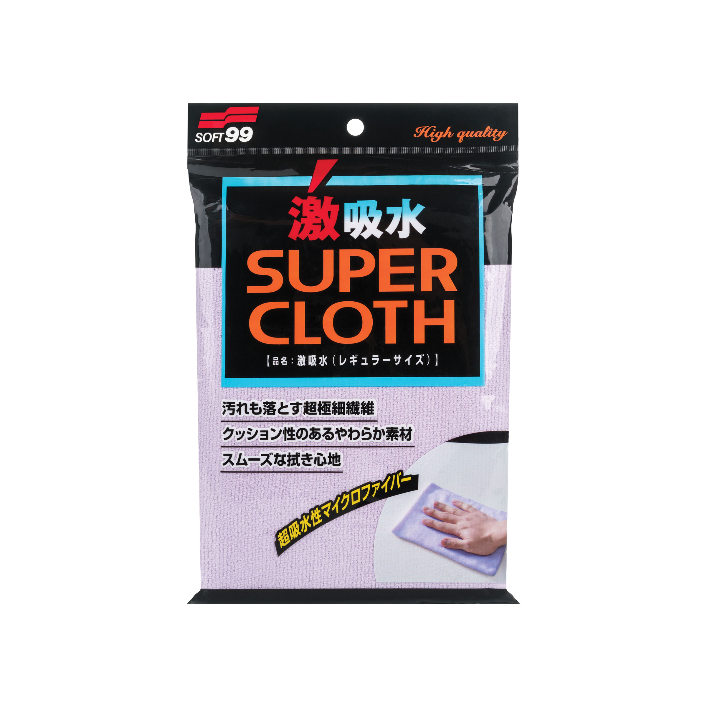 Soft99 Microfiber Cloth - Super Water Absorbent Regular Size sušící utěrka