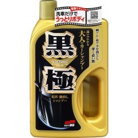 Autošampon Soft99 Extreme Gloss Shampoo Dark (750 ml)