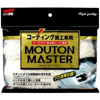 Mănuși Soft99 pentru spălătorie auto Mouton Master